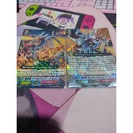 BT17/004 & BT17 027 PERDITION DRAGON, VORTEX DRAGONNEWT & PERDITION DRAGON, WHIRLWIND DRAGON