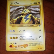 寵物小精靈卡 Elekid 1996初代寶可夢 pokemon舊背卡牌 No.125 日本版