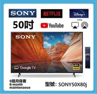 50吋 4K smart TV SONY50X80j 智能電視