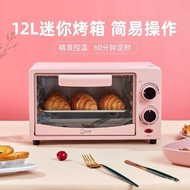 Optional62Big Gift Bag Small Shell Pig12LHousehold Oven Small Electric Oven Mini Multi-Function Electric Oven