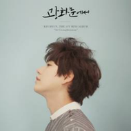 ★C★【送小卡 韓國歌曲CD專輯】圭賢KyuHyun(Super Junior) 首張個人迷你專輯「在光化門」(台壓版)