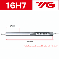 REAMERS HSS YG - รีมเมอร์ ไฮสปีด YG H7 เกลียวตรง