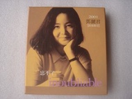 2001 鄧麗君 最後錄音 忘不了 inoubliable CD 93%NEW 不了情,人面桃花,恨不相逢未嫁時,莫忘今宵, SMOKE GETS IN YOUR EYES,小窗相思,WHAT A W