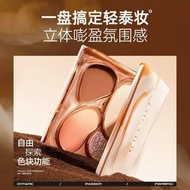 Mistine Mistine Mistine Facial Comprehensive Palette Eyeshadow Blush Repairing Highlighting All-in-O