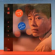 聚寶軒高價 回收王傑故事的角色LP，王傑黑膠唱片，