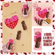 代購  Kitkat日本限定 情人節熊仔版
