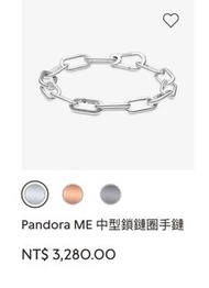 Pandora ME 小鏈圈手鏈