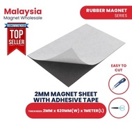 2MM Thickness Magnet Sheet 1 Meter With Adhesive Tape (Magnet Thickness: 2mm X 620mm x 1000mm) 1pc