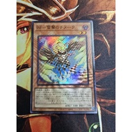 [Fantasy Card] Yugioh Yugioh Yugioh QCCP-JP134 Yugioh Yugioh Nuke Blackwing-Chinook the Snow Blast