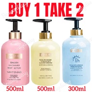 Niacinamide Body Lotion Cherry Extract Whitening Moisturizes Lotion / Sunscreen body lotion Niacinam