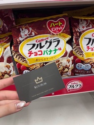Calbee Japan 100% Original Frugra (Calbee original fruits & granola) 700g
