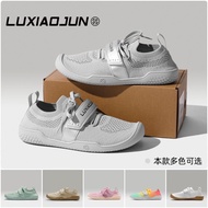 LUXIAOJUN Strength Integrated Physical Fitness D1 Training Shoes Professional Indoor Sports Fitness 