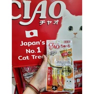 Ciao 4 Bars For Cats