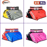 Thailand Yokkao Thai Boxing Fighting Sanda Fighting Sports Men and Women Shorts xKZM