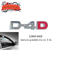 D-4D logo Chrome Plated D-4D Attached To TOYOTA 1 Piece Good Quality Department Store Grade