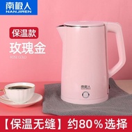 Nanjiren Electric Kettle Kettle Household Insulation Integrated Electric Kettle Large Capacity Kettle Automatic Electric