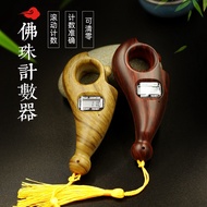 ∋ ∋ Buddhist Supplies Counter Portable Manual Mini Electronic Counter 5-Digit Counter Bonding