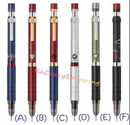 日本直送🇯🇵 Zebra DelGuard Type-Lx Marvel 0.5mm 鉛芯筆