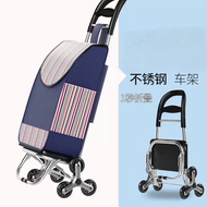 全城熱賣 - 買菜小拉車老人爬樓輕便家用拉貨便攜購物車拉桿手推車可折疊拖車