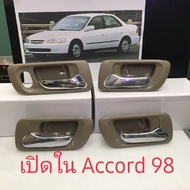 Hand Open In HONDA ACCORD98-02 BTS