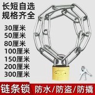 Chain Lock Anti-Theft Iron Chain Lock Anti-Pry Chain Lock Bicycle Electric Bike Motorcycle Lock Iron
