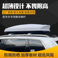 ST-ΨCar Roof TrunkSUVSuper Large Capacity Car Suitcase Ultra-Thin Roof Box Universal Luggage Ra01