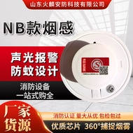 Smoke Detector Photoelectric Smoke Alarm Detector Commercial Fire Sensor Fire Protection Special Smo