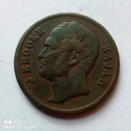 koin kuno 1 cent rajah sarawak tahun 1863