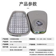 Gas Box Box Air Filter Disinfection Steam Silicone 3m6006cn Filter Anti-Virus Anti-dust 620p Multi-P