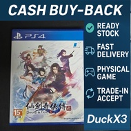Playstation Ps4 Swords and fairy 6 仙劍奇俠傳 Chinese/English used