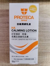 Proteca calming lotion 100g