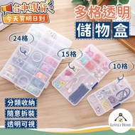 Multi-Grid Transparent Storage Box 10-Grid 15-Grid 24-Grid Jewelry Tool [sc3089]