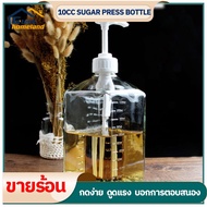 1100 ml Syrup Bottle 10cc Pump Head Glass Press Fructosedozer