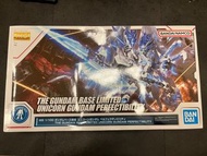MG 1/100 Unicorn Gundam Perfectibility 萬代mg1/100完美獨角獸