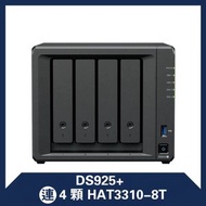 群暉科技 - Synology DS925+ 4-Bay NAS 連 4 顆 HAT3310-8T (HD-DS925+/4*HD-HA33108)