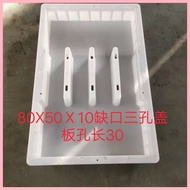 Cement Mold Sewer Cover Plastic Mold Rain Grate Well Cover Leakage Drain Cover Cement Concrete Produ