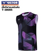 VICTOR เสื้อกีฬาแบดมินตัน รุ่น T-30005