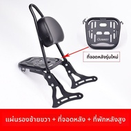 คันเก๋งหลัง QJ เข้ากันได้กับ Benelli BJ400-8 ที่มีแผ่นรองหลังรถ ตู้เก็บของ คันเก๋งหลังแบบสแตนเลสสตีล