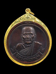 龍婆Moon2543年——18念珠自身·厚模