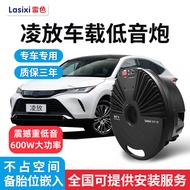 Suitable for Toyota Lexus Car Spare Tire Subwoofer Car Trunk Dedicated Purchased Subwoofer Modificat