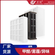 Wanchuang Adapt to IQAir Air Purifier Filter Element HP250 HP100 GC Series Bottom Middle Top Layer F