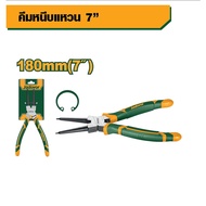JADEVER 7" Ring Clamp JDPL9973