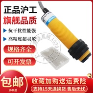 Hugong Optoelectronics Switch Feedback Reflection E3F-R2C1 C4 C2 B1 B2 A1 A2 Infrared Sensor Sensor