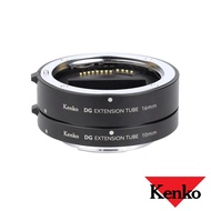 KENKO EXTENSION TUBE DG Adapter Ring (2 Rings/Group) Close-Up Macro Can Be Used For Macro/CANON RF