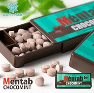 [日本直送] 北見薄荷通商 Mentab CHOCOMINT 北海道朱古力薄荷糖錠