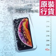 JK LifeStyle - JR-CY264手機防水袋（粉紅色）J0053 手機防水袋 游泳必備 防水保護 粉紅色設計 戶外活動