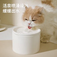Cat Water Dispenser Automatic Circulation Filter Ceramic Pet Water Dispenser Cat Water Dispenser Flo