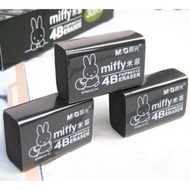 Set of 3 Miffy 4B MG Rabbit Gum 2 Sizes Eraser
