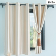 ผ้าม่าน"สีพื้น" ทึบแสง >98% กันแดด กันร้อน  (สีโทนเทา -โทนทอง) ผ้าไข่มุก กึ่งเงา สไตล์คลาสสิค หรูหรา