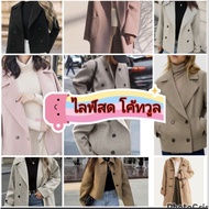 Only Live Broadcasts Wool Winter Coat Winter Jacket Woman Winter Coat Woman